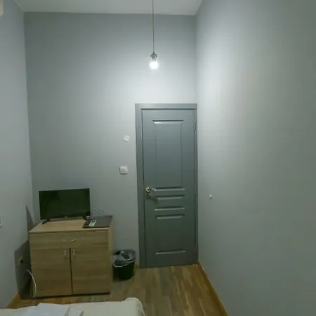 Gæstehus Centralissimo Sofia